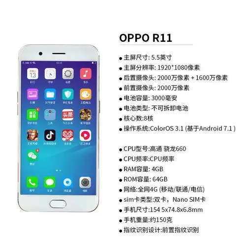 oppor9多少钱