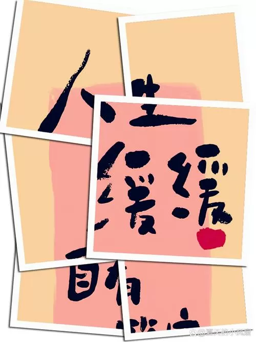 经典人生短句