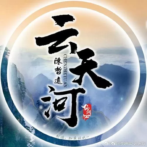 天医门冯天小说