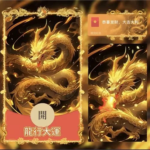 天龙物品卡免费领取