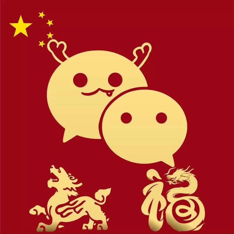 qq红包接龙