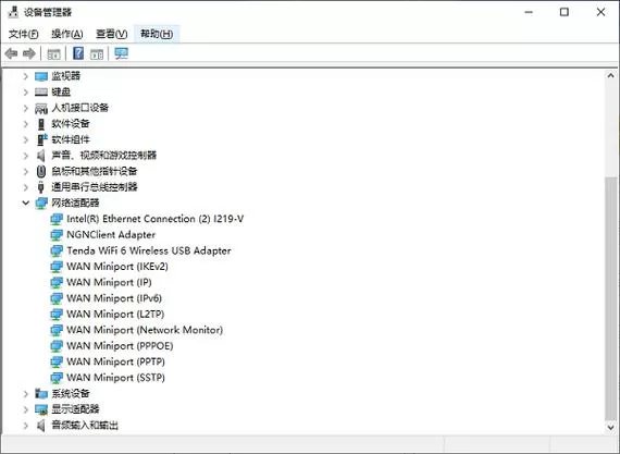 win7哪个版本带网卡驱动
