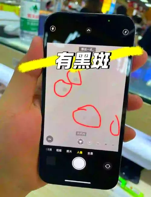 苹果摄像头有斑啥意思