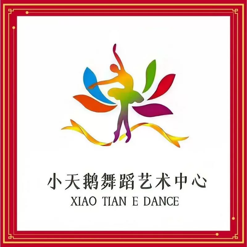 舞蹈视频幼儿游戏截图