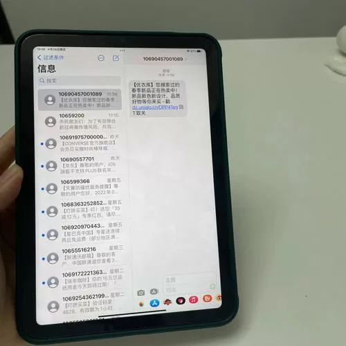 虚拟短信收发
