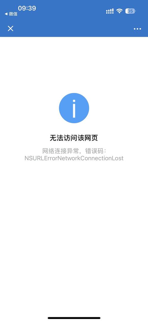 象棋登陆失败
