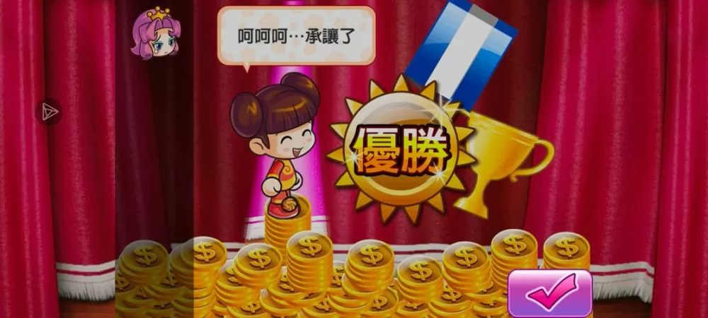 旧版大富翁4手机版下载