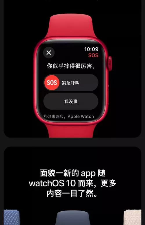 苹果手表需要一直开蓝牙吗