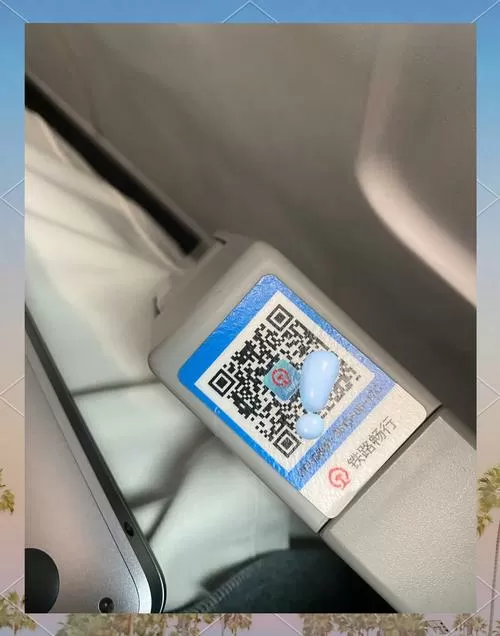 华为手环支付宝解绑后还有二维码