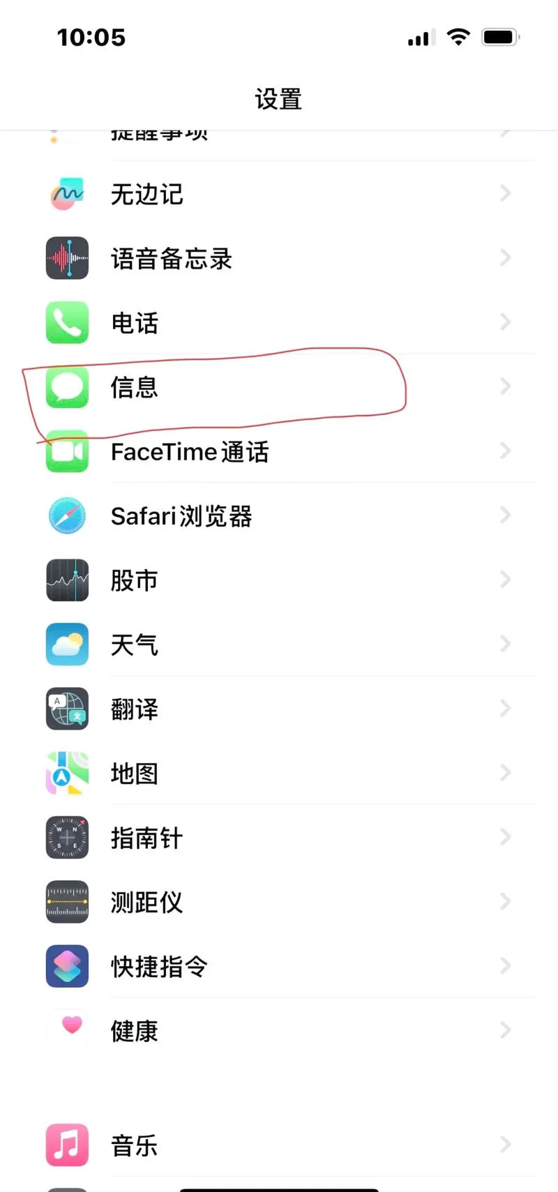 短信设置了锁怎么解锁
