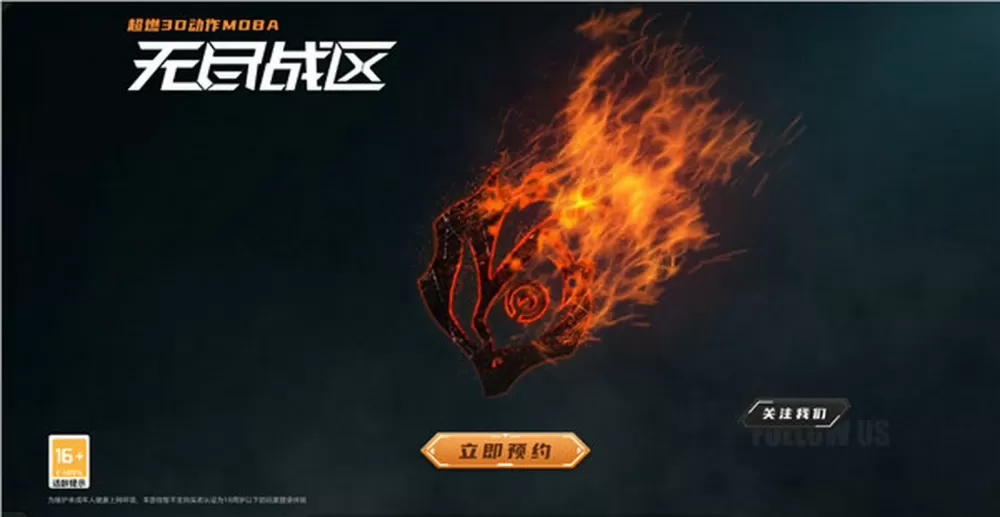 无尽战区手游被放弃了