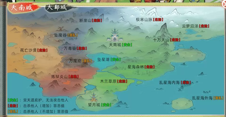 问道限制模拟器登录怎么解决