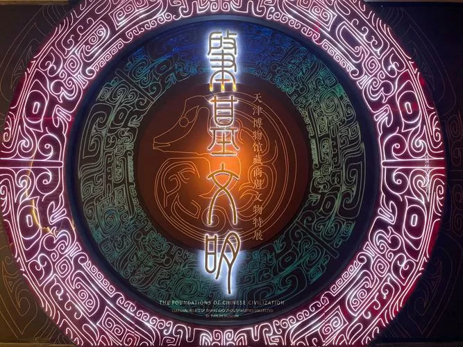 《金屋[嬴政大汉天子]》