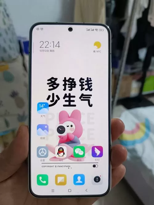 玩手机熊赚钱是真的吗截图