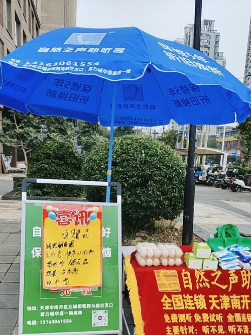 支付宝领鸡蛋活动