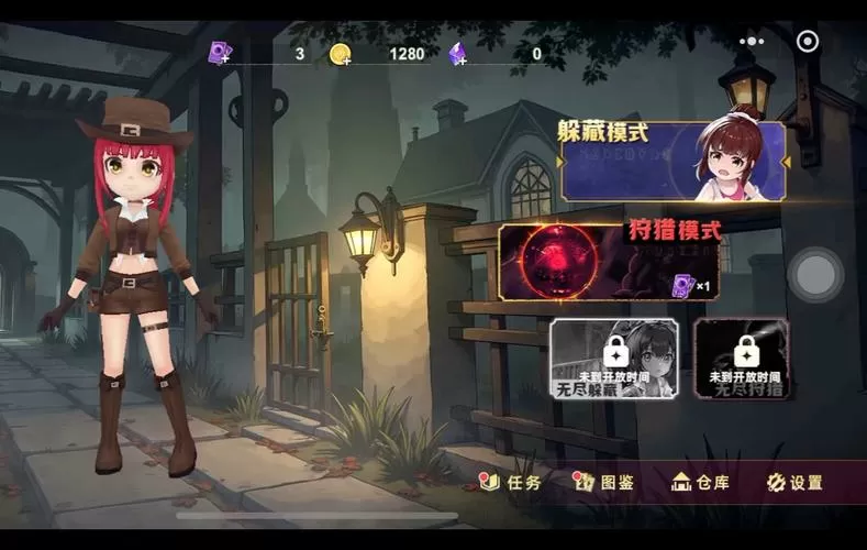 躲猫猫5MOD作弊菜单最新版