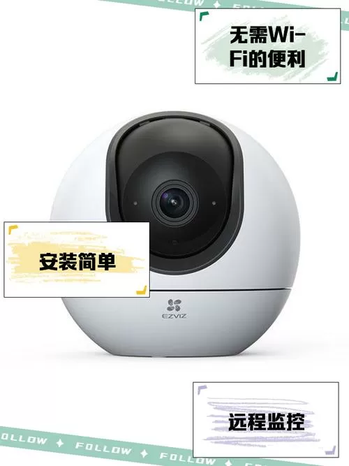 萤石摄像头怎么固定摄像位置