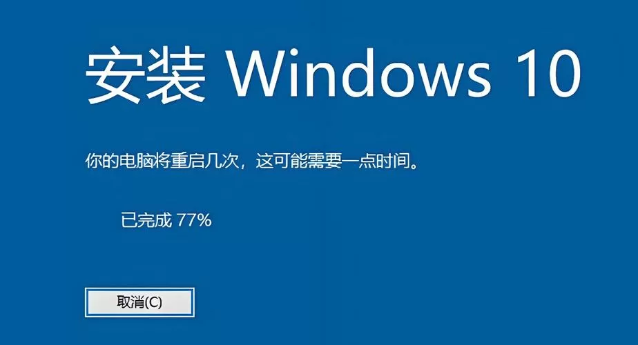 重装系统win10要多少钱