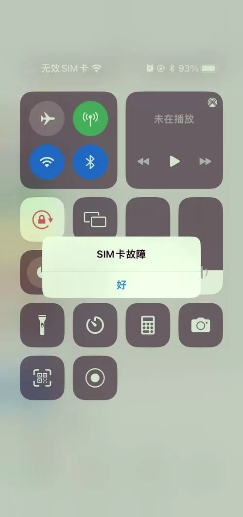 卡贴机出现sim卡故障