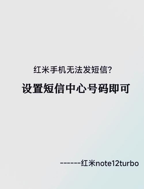 红米短信提示音在哪设置