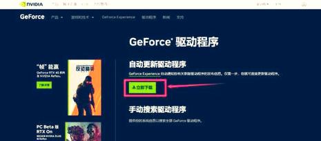 和平精英强制下线如何解除