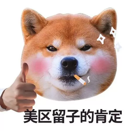我是大校长破解版免广告无限金币