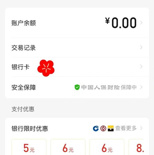 多多钱包可以解绑银行卡吗