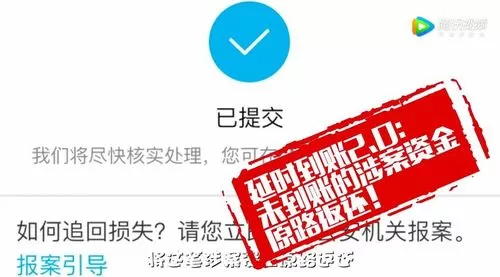 支付宝转错了24小时可以撤回吗