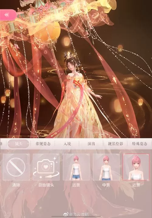 倩女幽魂怎么设置帧数不卡