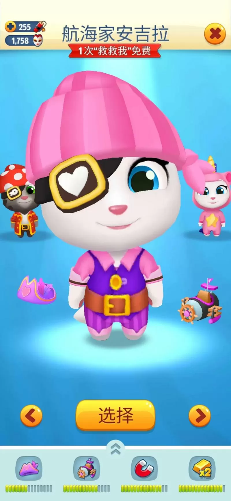 汤姆猫跑酷国际服最新版本25.3