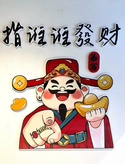财神小客栈免广告版