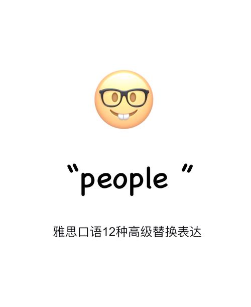 version形容人是什么意思