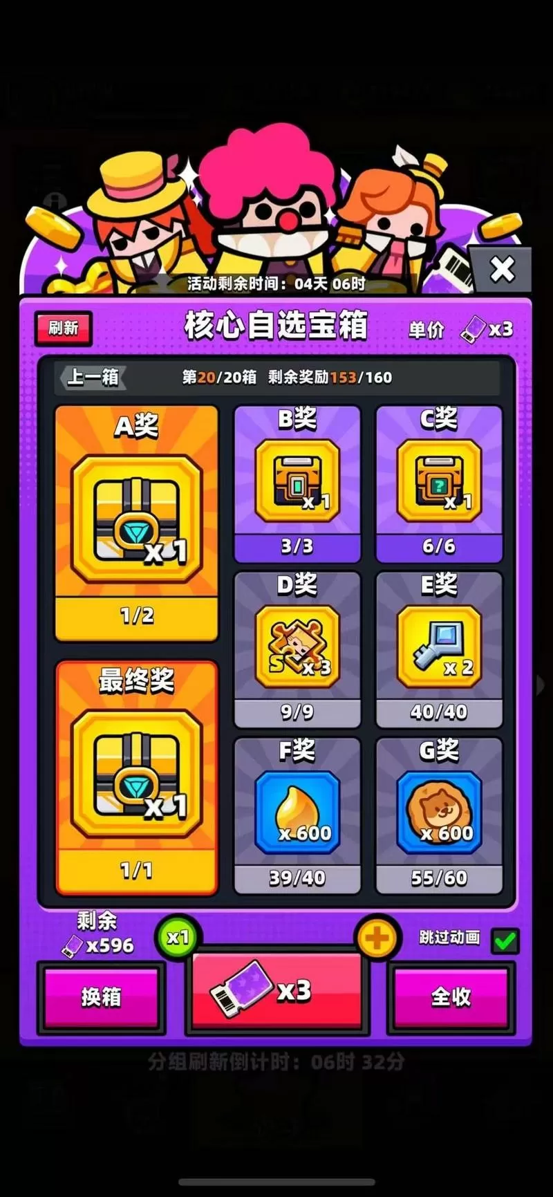 弹壳特攻队以前的账号怎么找