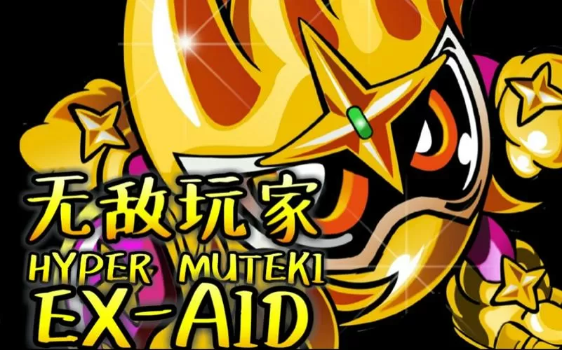 无敌玩家模拟器破解版