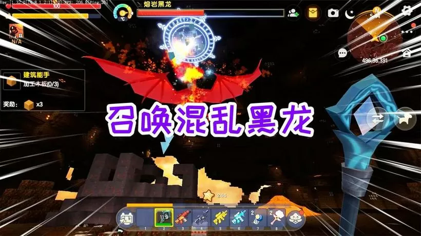 迷你世界混沌黑龙怎么召唤?