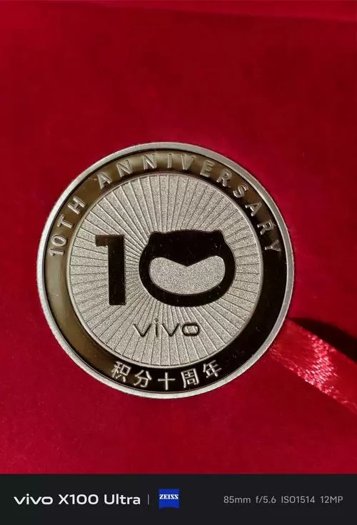UC2025永不过期兑换码缩略图