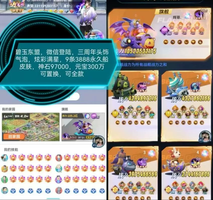 贵0-35元派派价格表和图