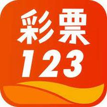 下载app彩票123