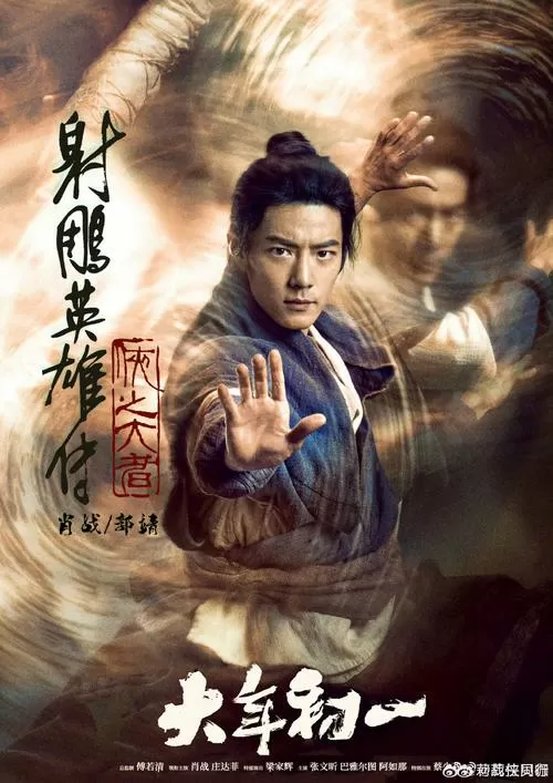 三国群英传2大唐双龙传无限金币版截图