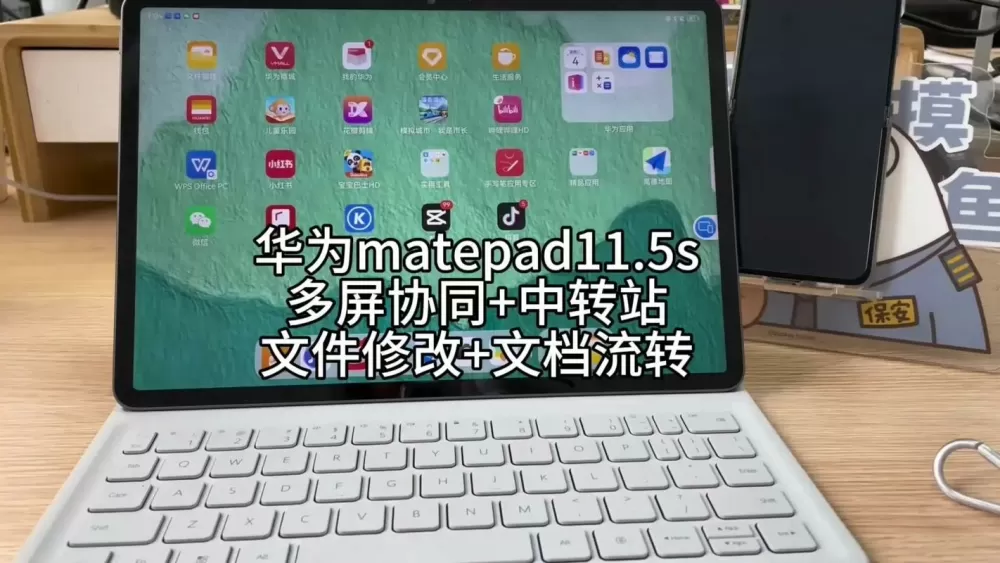 华为平板怎么全屏看视频