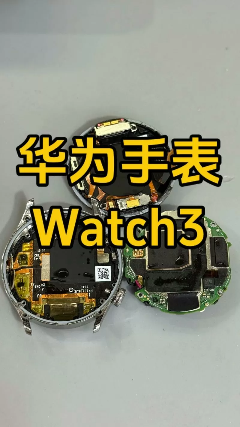 华为手表表盘开胶怎么办