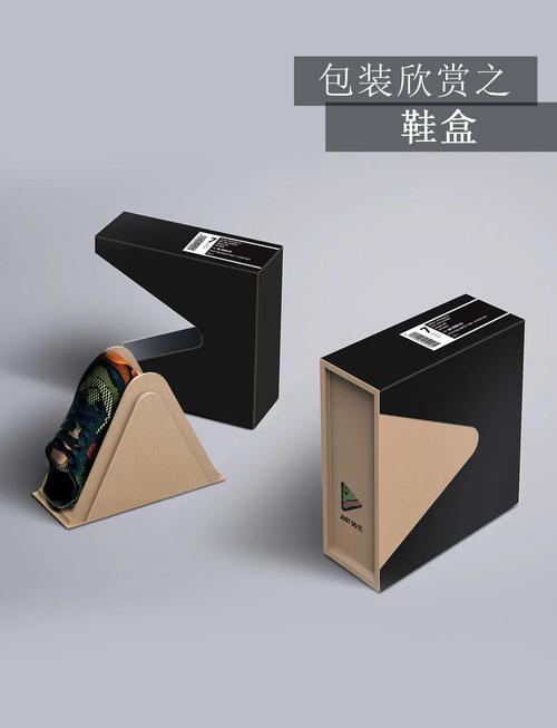 用鞋盒做收纳盒