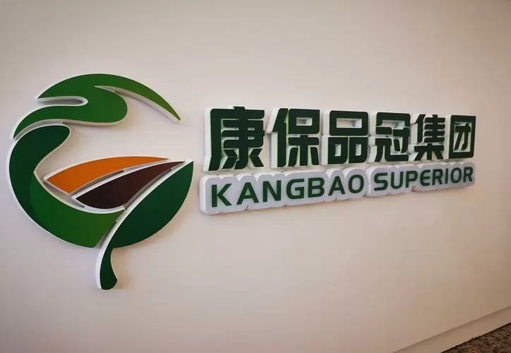 麦点银果恢复了