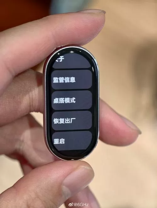 小米手环10没有关机键