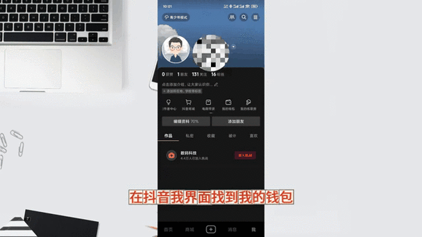如何关闭快手动态不让别人看