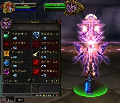 魔兽世界公正徽章怎么得
