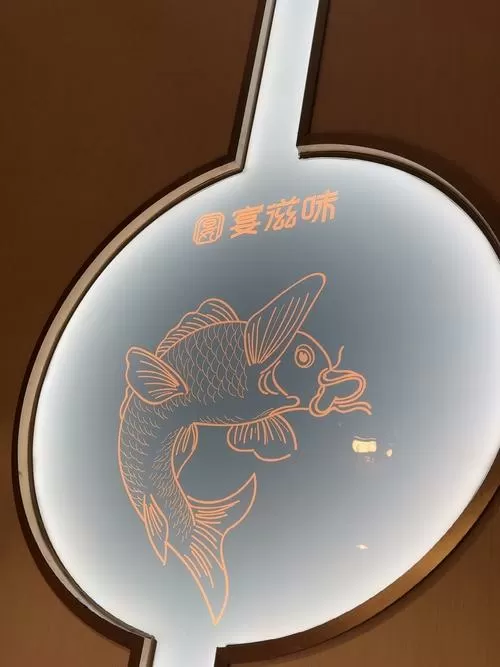人人待我如炉鼎 青花鱼