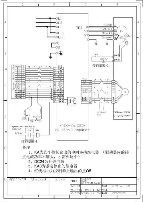 安川伺服电机接线图