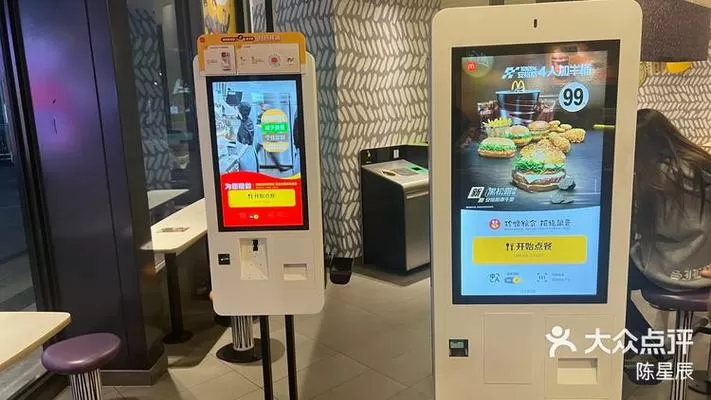 麦当劳优惠券领取了却找不到怎么办