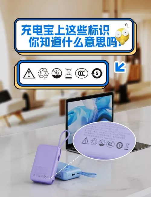充电宝充满电后忘记拔会怎么样